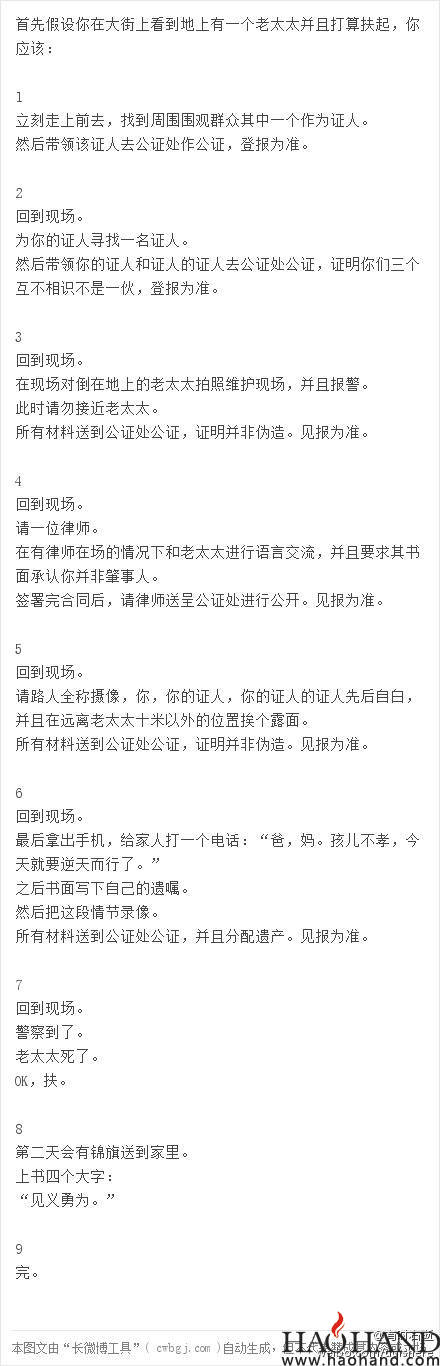 f73b76ce8949fe29bf2a537cfa420e8f.0.jpg