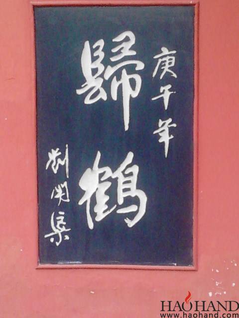 IMG_20120812_103843.jpg