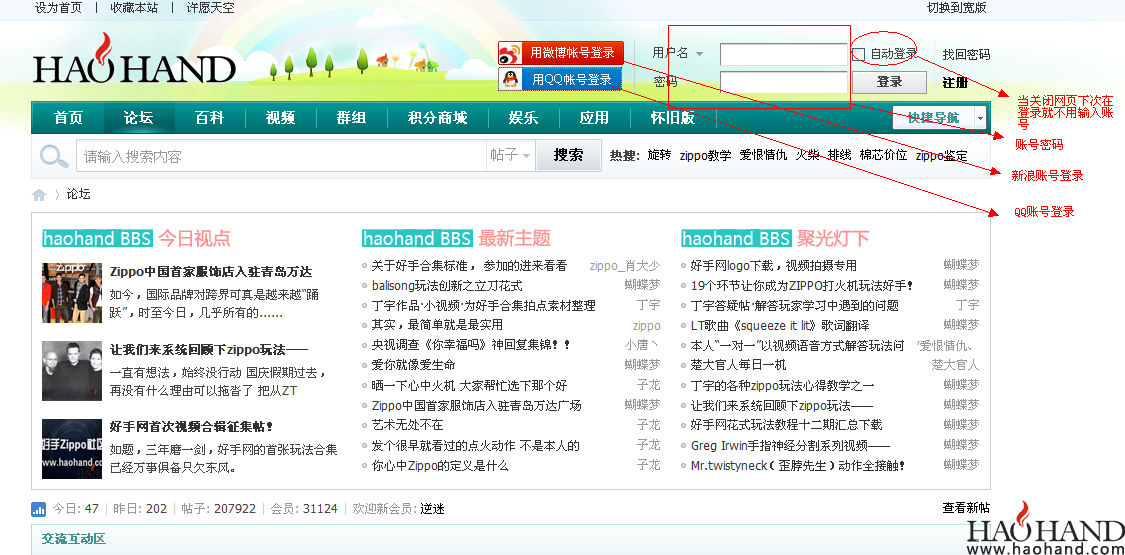 QQ截图20121009032516.png