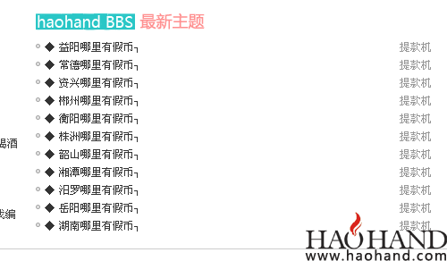 QQ截图20130111060608.png