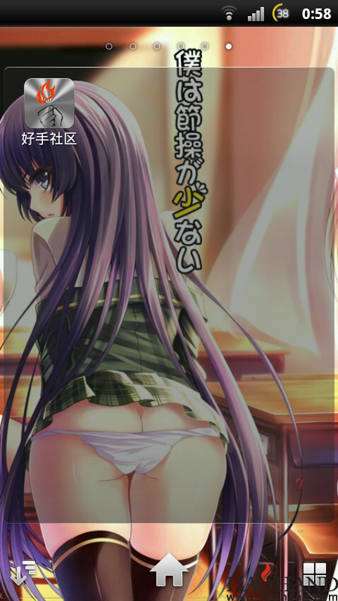 screenshot_2013-01-28_0058.png