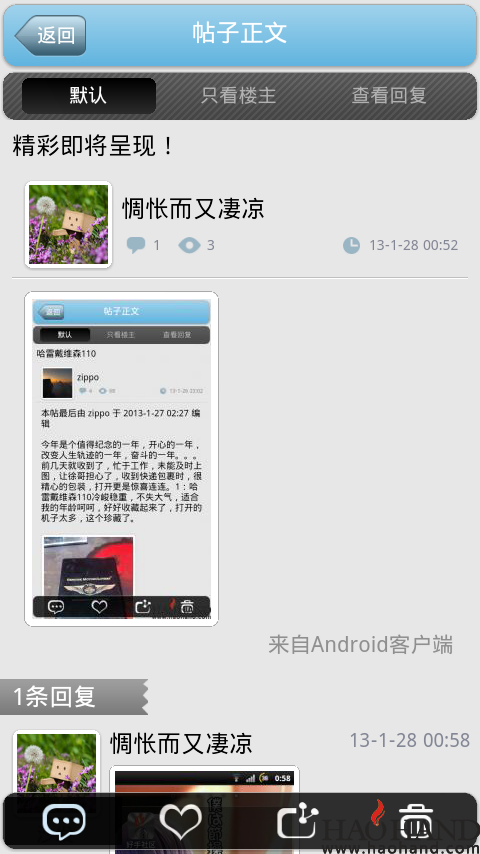 screenshot_2013-01-28_0100.png