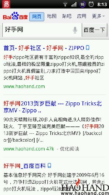 screenshot_2013-01-30_0813.png