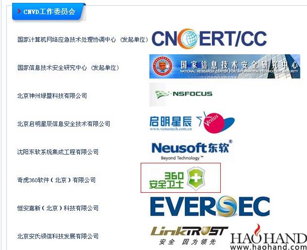 QQ截图20130218012648.jpg
