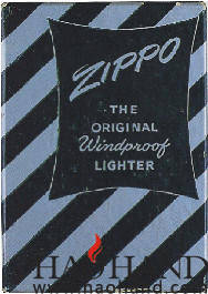 verpac11.jpg