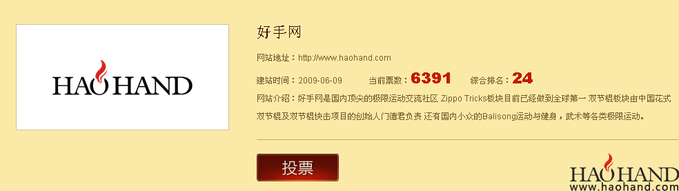 QQ截图20130225165130.png