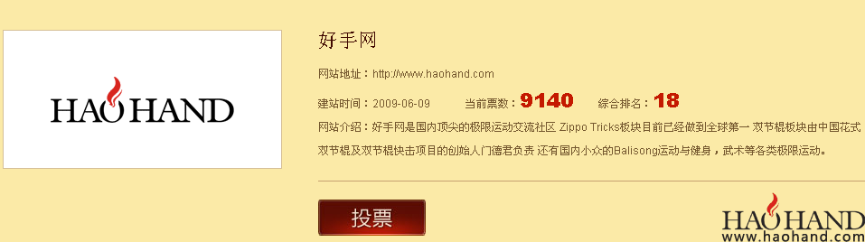 QQ截图20130226092953.png