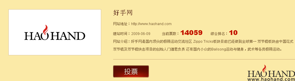 QQ截图20130228095030.png