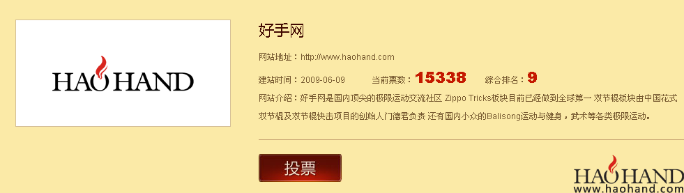 QQ截图20130228173445.png