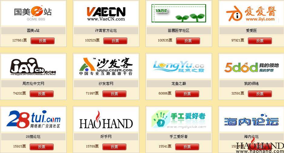 360截图20130228191818795.jpg