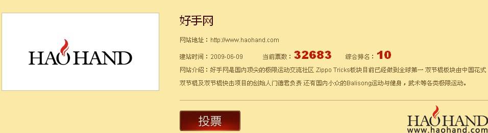 QQ截图20130304201916.jpg
