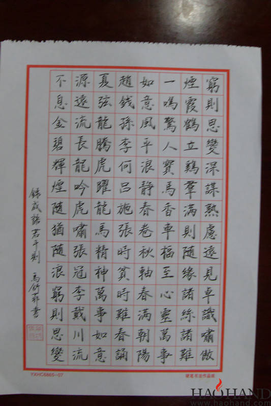 SDC15064_副本.jpg