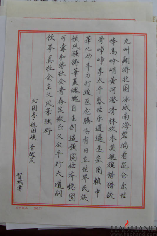 SDC15049_副本.jpg