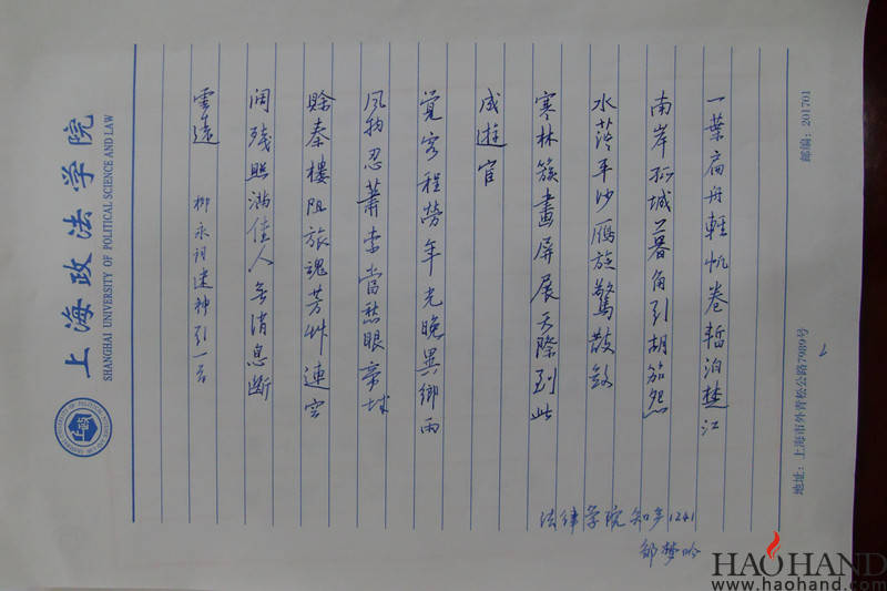 SDC15055_副本.jpg