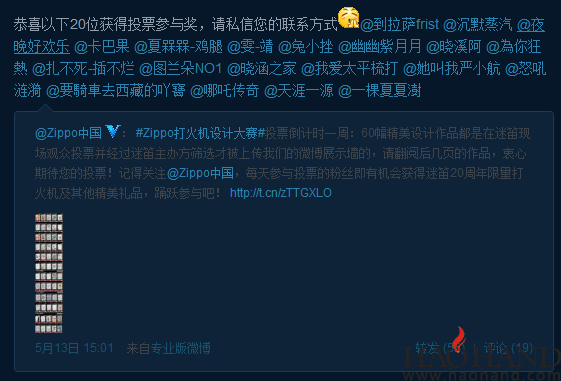 QQ截图20130522111216.png