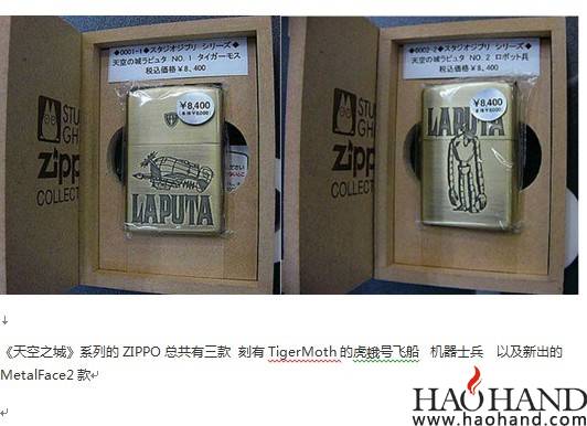 QQ图片20130805214251.jpg