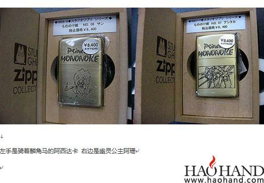 QQ图片20130805214238.jpg