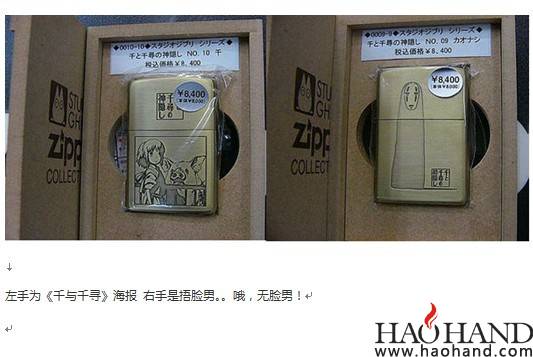 QQ图片20130805214251.jpg