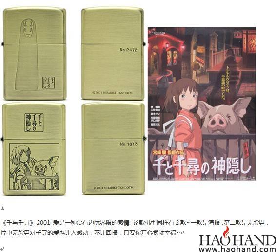 QQ图片20130805214304.jpg