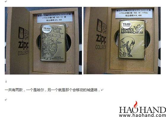 QQ图片20130805214238.jpg
