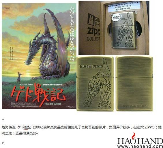 QQ图片20130805214251.jpg