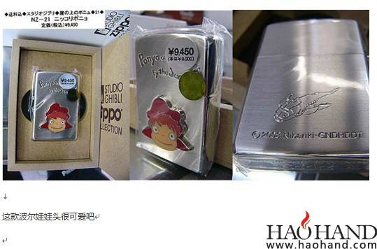 QQ图片20130805215344.jpg