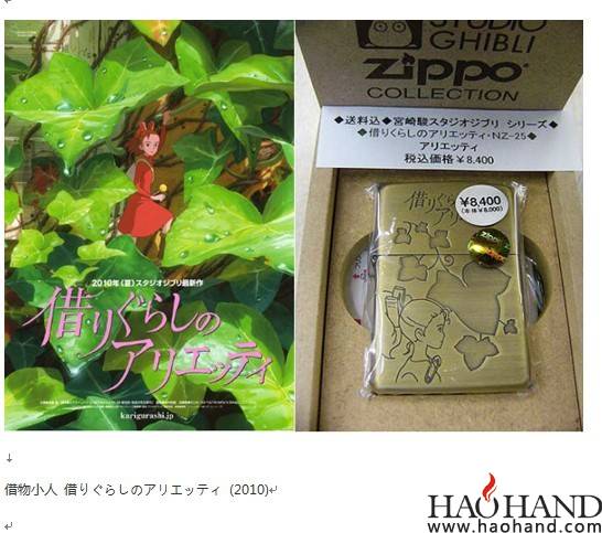 QQ图片20130805215401.jpg