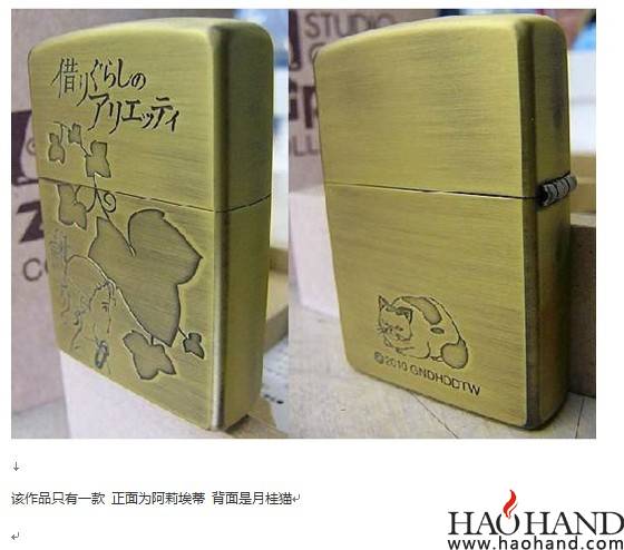 QQ图片20130805215414.jpg