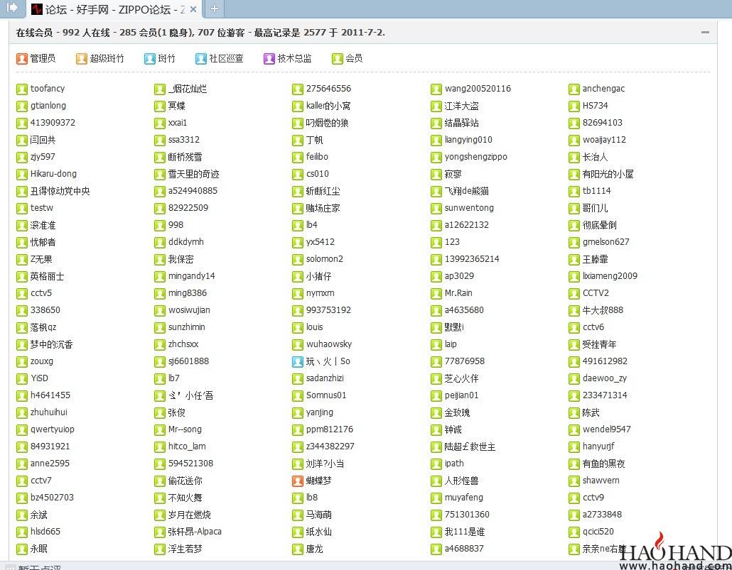 QQ图片20130902182412.jpg