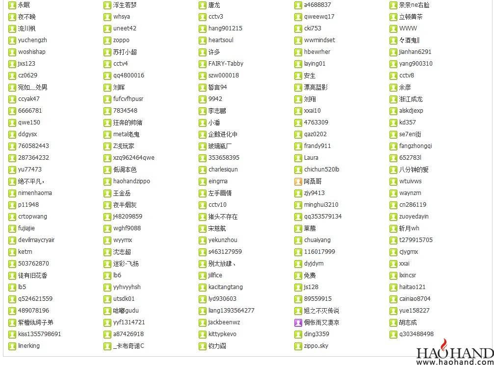 QQ图片20130902182433.jpg