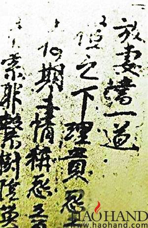 5237ffe179187.jpg