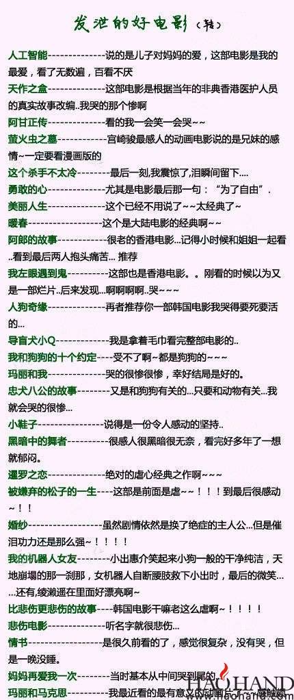 88ee6d1ajw1e8xcuoidzsj20by1j5wn5.jpg