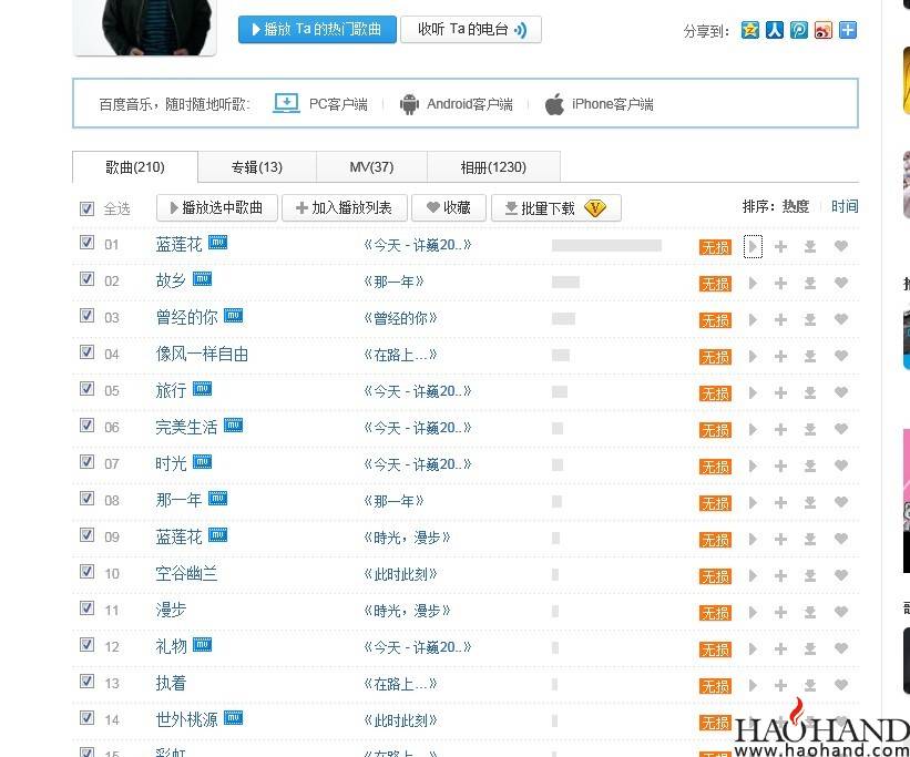 QQ图片20131005100548.jpg