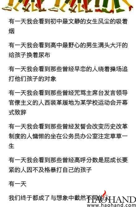 不同.jpg