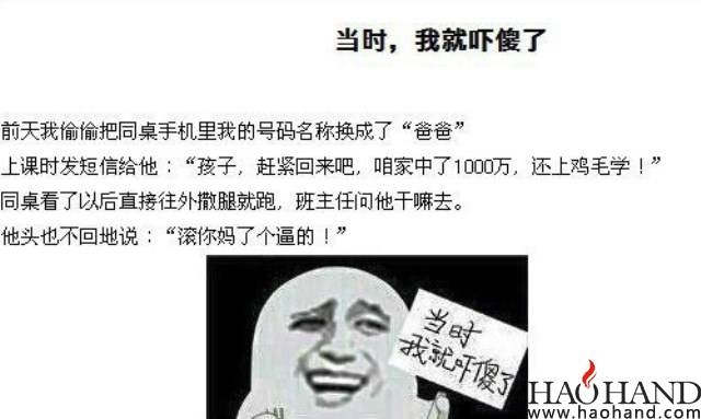 QQ图片20131128071743.jpg
