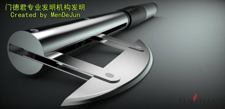 门德君斧2 2拷贝.JPG