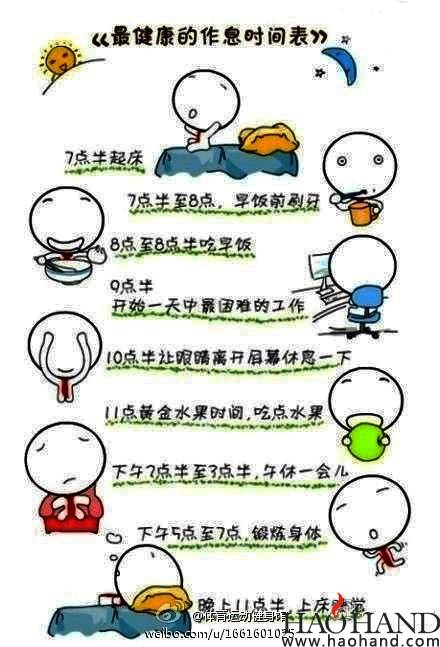 630a0501gw1ebduy5ypo0j20c80hzwfo.jpg