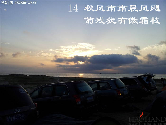 14十四_副本.jpg