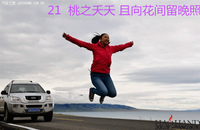 21二十一_副本.jpg