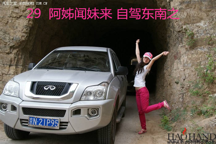 29二九3_副本.jpg