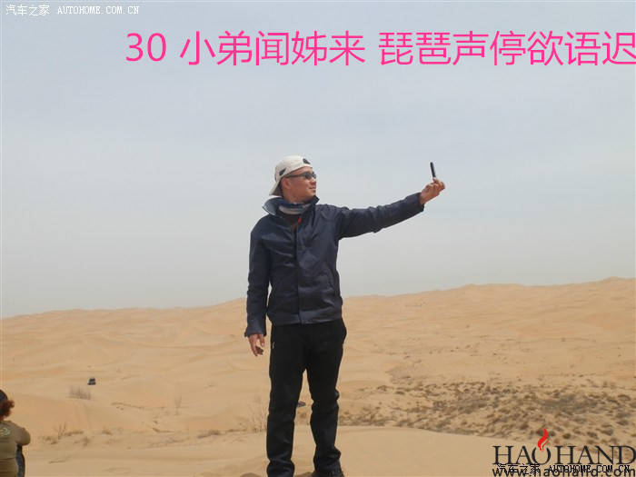 30三十_副本.jpg