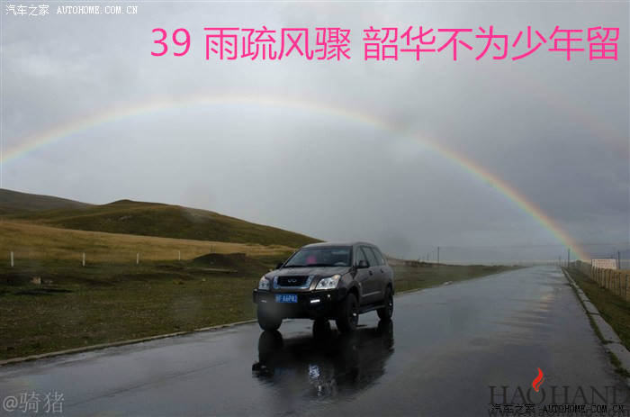 39三十九_副本.jpg