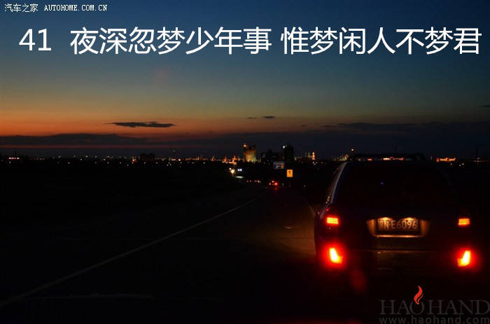 41四十一_副本.jpg
