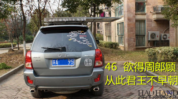 46四六9_副本.jpg