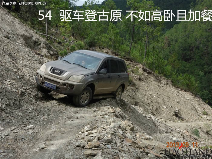 54五四1_副本.jpg