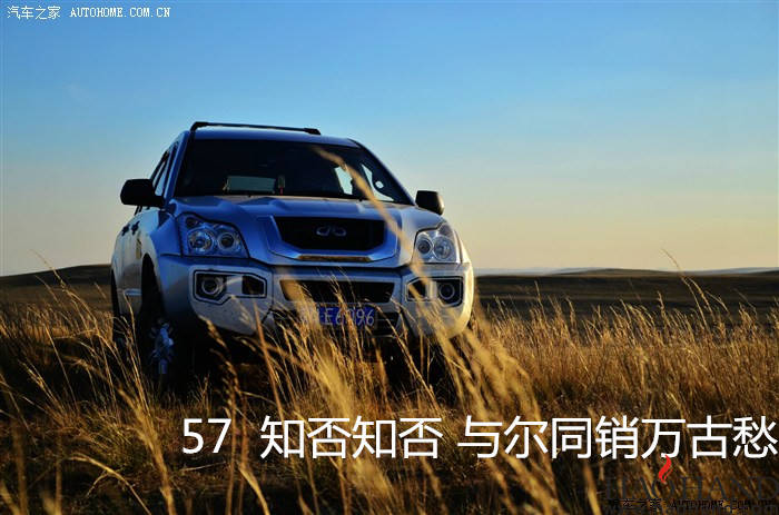 57五七_副本.jpg