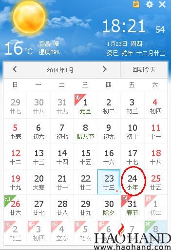错了