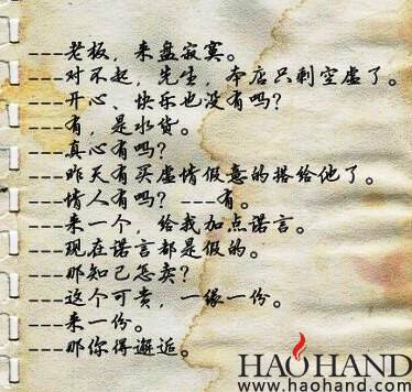 QQ图片20140315235923.jpg