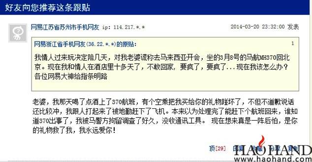 QQ图片20140321225523.jpg