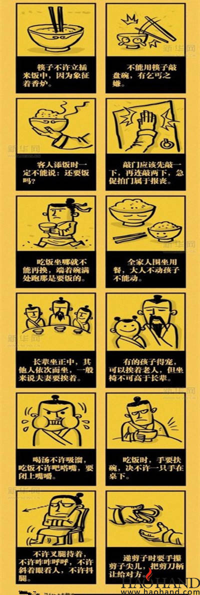 老规矩.jpg